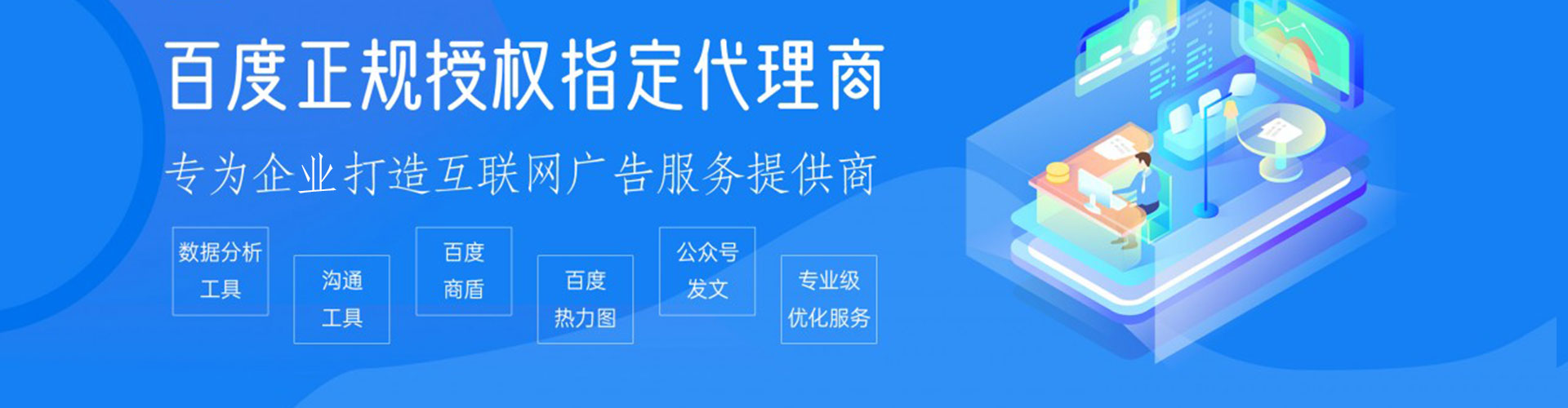 光泽搜索开户返点