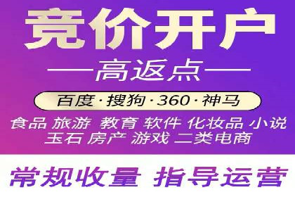 案例解析：SEM推广竞价数据分析