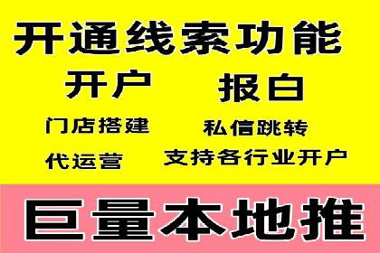 竞价排名在搜索引擎营销中的运用案例