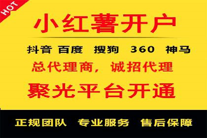 百度竞价代运营助力企业实现精准营销案例